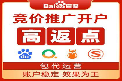 案例研究：用百度推广实现线上线下同步营销