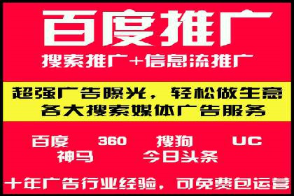 百度竞价公司案例分享：季节性营销策略